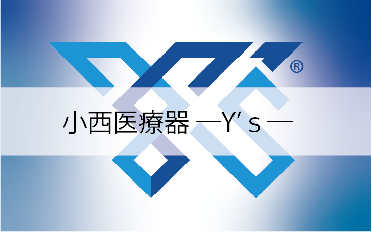 日本初 ICタグにより病院の物流情報を一括管理 医療物流管理システムの開発と本格運用